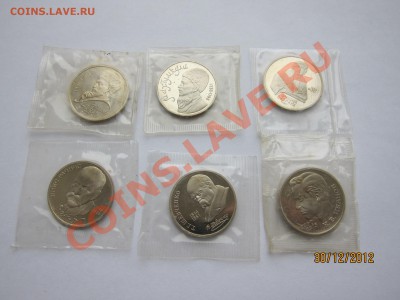 Новогодний Бонусный Аукцион. до 6.01.13 21-00 мск - Пруф_2_1.JPG