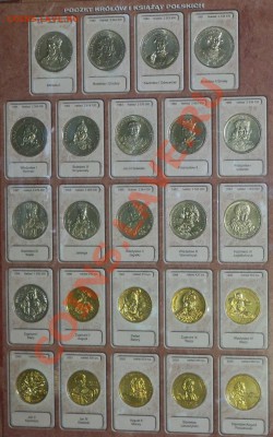 моя коллекция монет Польши, небольшая часть - 100_2218.JPG