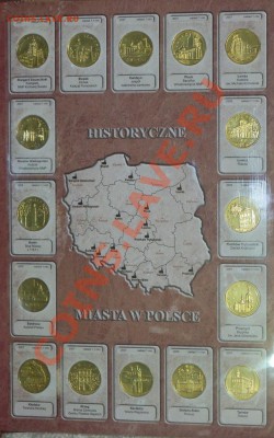 моя коллекция монет Польши, небольшая часть - 100_2221.JPG