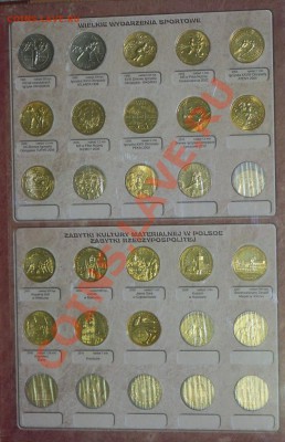 моя коллекция монет Польши, небольшая часть - 100_2225.JPG