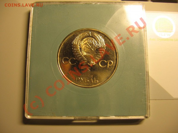 30 лет Победы, UNC, в коробочке, до 31 окт. 21.00 - IMG_0366.JPG