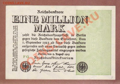 --ГЕРМАНИЯ.1.МЛН.МАРОК.1923.--до.8.1.13-22:00 МСК. - 1.000.000-МАРОК.1923.З.-FG.