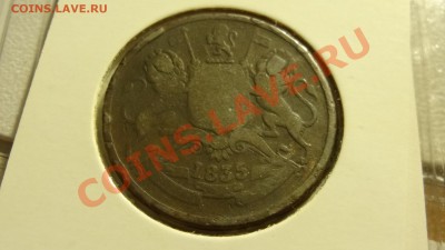 ВИК, пол анны 1835 до 08.01. в 22:00 - DSC00212.JPG