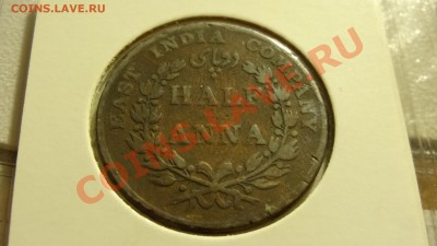 ВИК, пол анны 1835 до 08.01. в 22:00 - DSC00211.JPG
