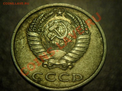 перебор мелочи СССР - SAM_3466.JPG