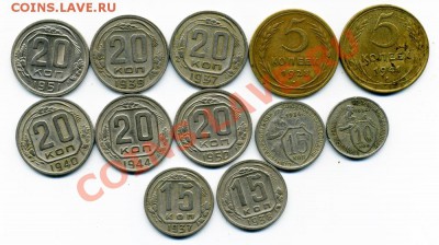 Подборка монет 1921-1975 на оценку. - 3