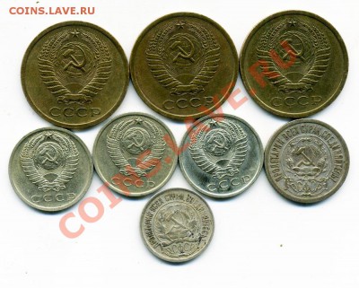 Подборка монет 1921-1975 на оценку. - 2