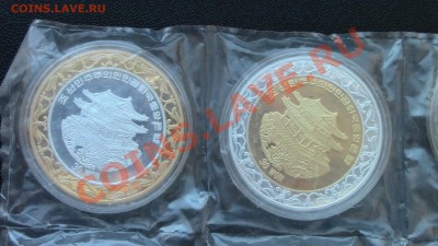 МОНЕТЫ МИРА (пополняемая) - IMG_0438.JPG