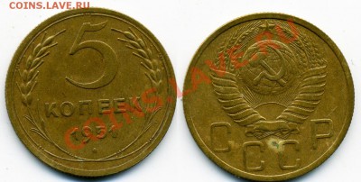 Подборка монет 1921-1975 на оценку. - 5_51