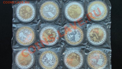 МОНЕТЫ МИРА (пополняемая) - IMG_0428.JPG