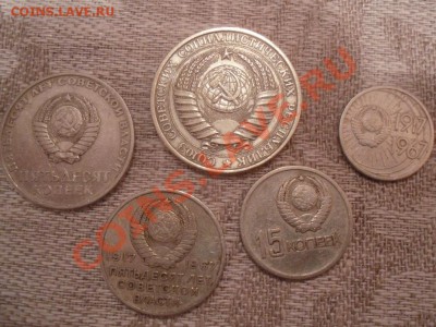50 коп. CCCР 18 шт.+ БОНУС 1р 1961 и др. 10.01.13 22-00 мск - SDC11697.JPG