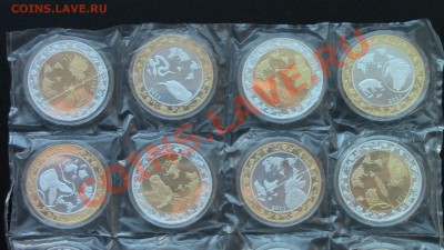 МОНЕТЫ МИРА (пополняемая) - IMG_0427.JPG