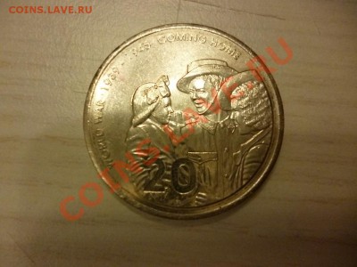 Необычные (не самые стандартные) иностранные монеты - P1000170.JPG