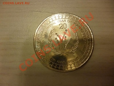 Необычные (не самые стандартные) иностранные монеты - P1000169.JPG