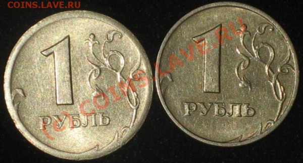 1 рубль 2006 гурт гладкий - IMG_3378