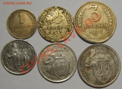 С рубля.Погодовка 1933.Не плохая. до 12.01 в 22-00 мск - IMG_1445.JPG
