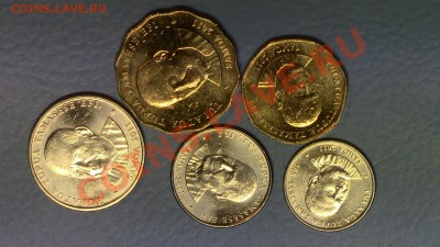 МОНЕТЫ МИРА (пополняемая) - IMG_1055.JPG