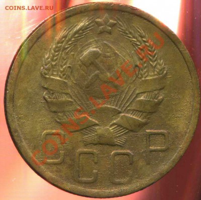 5 копеек 1945г.бонус-5к 1936г. до 11.01.2013г 22.00мск - img967