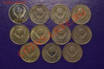 3коп. 1973-91 и  20коп. 1961-91г.г. - 3к 1990-91(2)