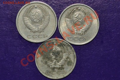 3коп. 1973-91 и  20коп. 1961-91г.г. - 20к 1977-79(2)