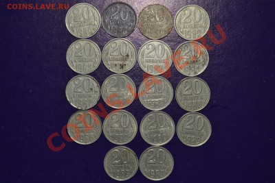 3коп. 1973-91 и  20коп. 1961-91г.г. - 20к 1980-89