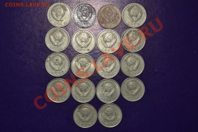 3коп. 1973-91 и  20коп. 1961-91г.г. - 20к 1980-89(2)