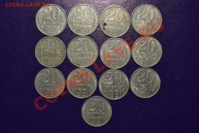 3коп. 1973-91 и  20коп. 1961-91г.г. - 20к 1990-91