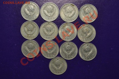 3коп. 1973-91 и  20коп. 1961-91г.г. - 20к 1990-91(2)