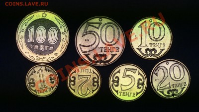 МОНЕТЫ МИРА (пополняемая) - IMG_1100.JPG