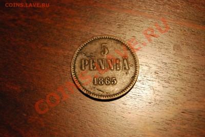 5 пенни 1865 - DSC_0544.JPG