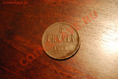 5 пенни 1865 - DSC_0553.JPG