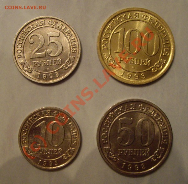 Шпицберген 1993г. Комплект... - IMGP4842.JPG