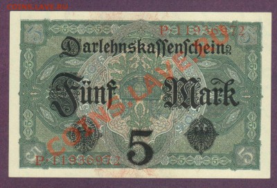 --ГЕРМАНИЯ.5-МАРОК.1917.ПРЕСС--до.9.1.13-22:00 МСК. - 5-МАРОК.1917.-972.1