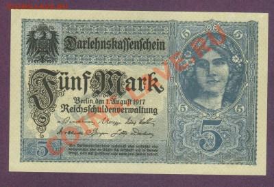 --ГЕРМАНИЯ.5-МАРОК.1917.ПРЕСС--до.9.1.13-22:00 МСК. - 5-МАРОК.1917.-972.