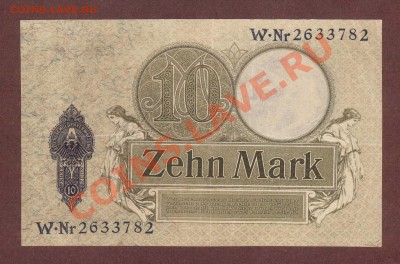 --ГЕРМАНИЯ.10-МАРОК.1906.СОХРАН.--до.9.1.13-22:00 МСК. - 10-МАРОК 19061