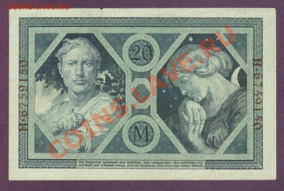 --ГЕРМАНИЯ.20-МАРОК.1920.ПРЕСС.--до.9.1.13-22:00 МСК. - 20-МАРОК.1920.-1501