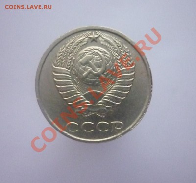 10 КОПЕЕК 1991г. Без знака МД. 22.00 мск 07.01.2013 - P1170302.JPG