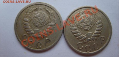 15 коп. 1935-40,44,48,49 г. до 8.01.13 в 22:00 по Москве - S8300204.JPG