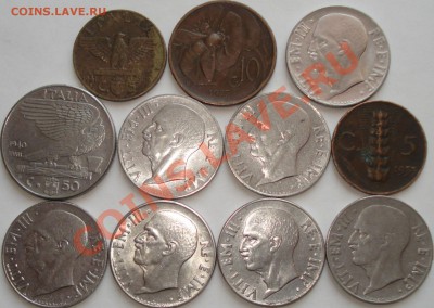 Италия 11 монет 1927-41 г.г., до 08.01.13 в 22-30 МСК - 2