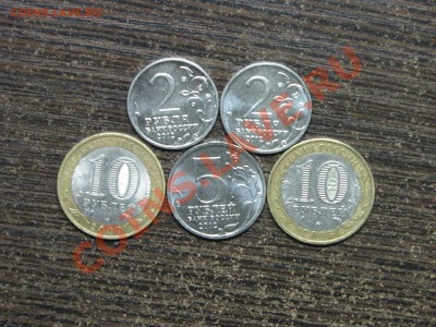 НАО+20 биметалла без повтора! до 06 января 22:00 - 28.JPG