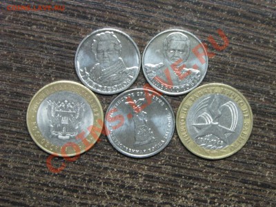НАО+20 биметалла без повтора! до 06 января 22:00 - 27.JPG