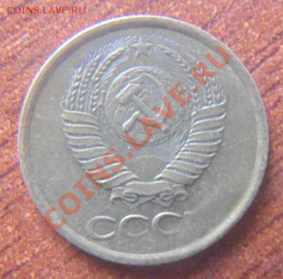 копейки 82 и 86г - непрочекан.JPG