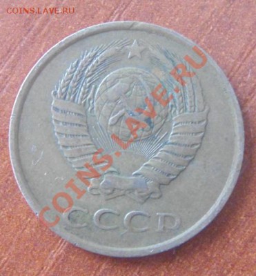 3 копейки 85г гурт - 3к.JPG