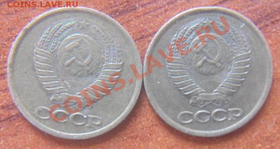 копейки 71 и 81г - копейки 81.JPG