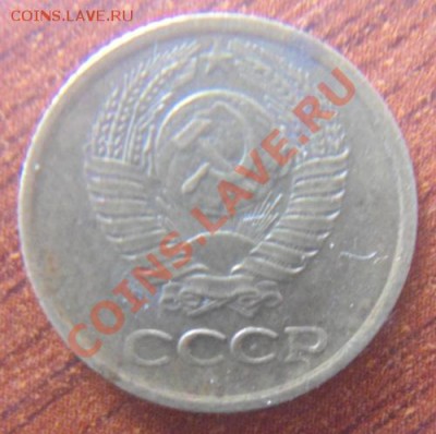 копейки 71 и 81г - копейка 81.JPG