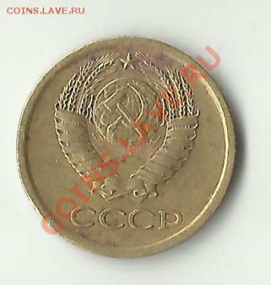 1 копейка 1964 года - 14