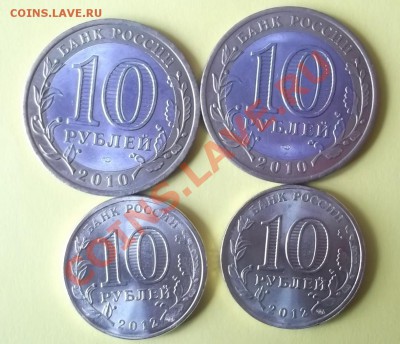 10р. НАО,Перепись,Дмитров,В.Новгород до 11.01.13г.21-00мск.в - DSCF6998.JPG