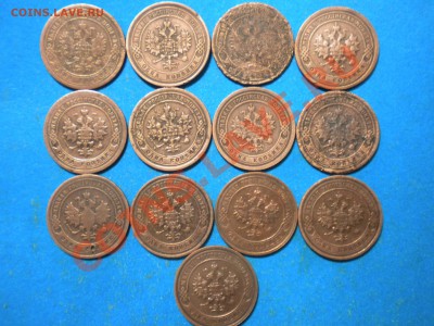 1коп.1869-16г.13шт. до 09.01.13г. до 22.00ч.мск. - 002.JPG