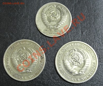 1 рубль 1965, 1974; 50 копеек 1972 до 11.01.13, 22-00 - DSC_0321.JPG