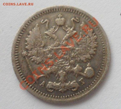 5, 10, 15, 20 копеек серебро - оценка - 10.JPG